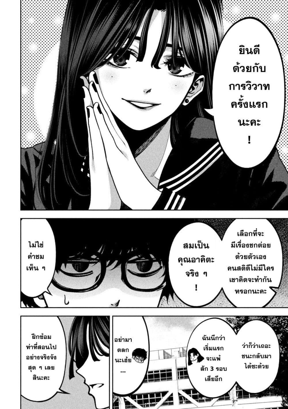 Manga-lc-com อ่านมังงะ อ่านการ์ตูน ออนไลน์ ฟรี Koroshi to Uso no Marriage ตอนที่ 1 2 3 4 5 6 7 8 9 10 11 12 13 14 ฟรี ไม่มีโฆษณา Manga-lc - อ่าน มังงะ อ่าน การ์ตูน ออนไลน์ อ่านมังงะ ฟรี