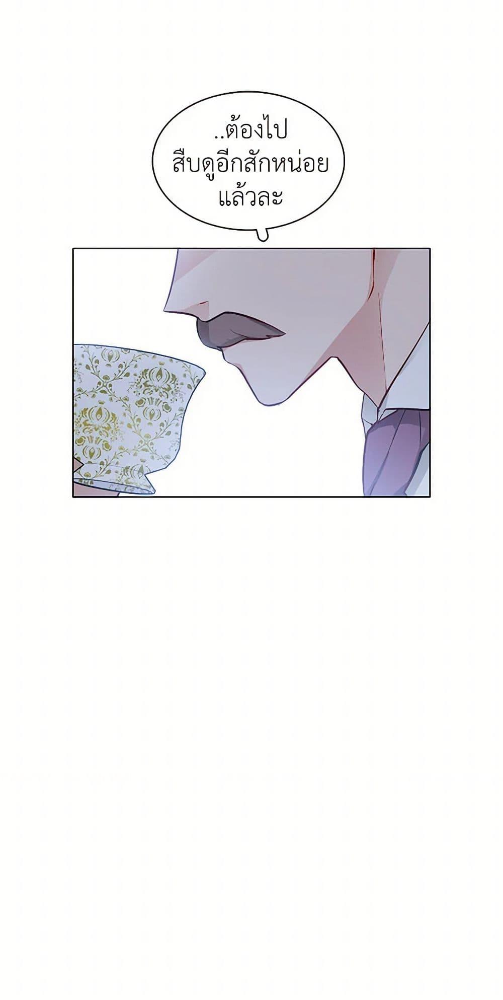 Manga-lc-com อ่านมังงะ อ่านการ์ตูน ออนไลน์ ฟรี The Detective Of Muiella ตอนที่ 1 2 3 4 5 6 7 8 9 10 11 12 13 14 ฟรี ไม่มีโฆษณา Manga-lc - อ่าน มังงะ อ่าน การ์ตูน ออนไลน์ อ่านมังงะ ฟรี