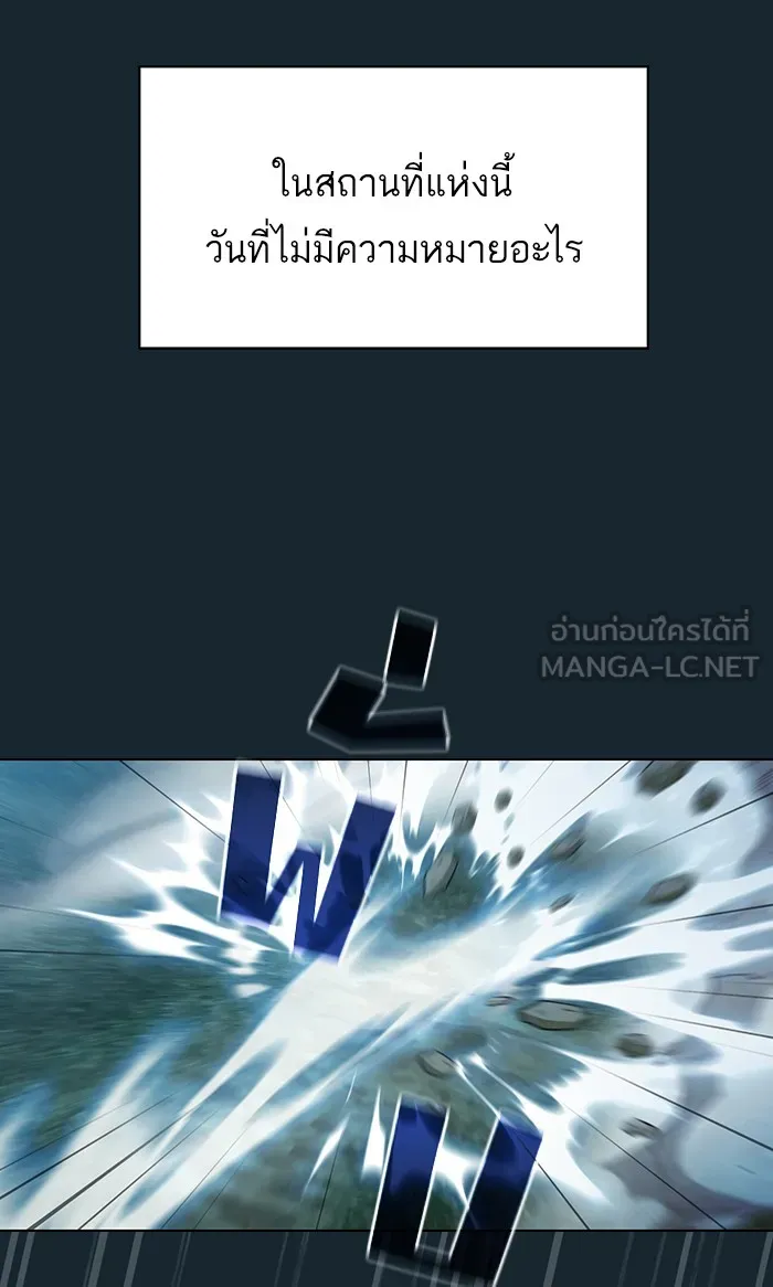 ผู้เล่นขั้นเทพแห่งหอคอยฝึกสอน ตอนที่ 70 รูปที่ 6