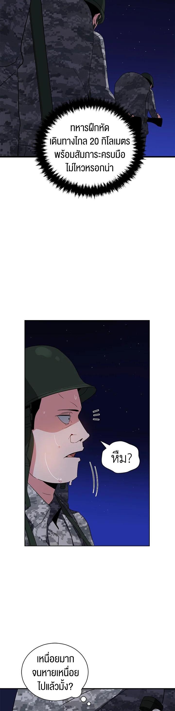 Manga-lc-com อ่านมังงะ อ่านการ์ตูน ออนไลน์ ฟรี The Descent of the Demonic Master ตอนที่ 1 2 3 4 5 6 7 8 9 10 11 12 13 14 ฟรี ไม่มีโฆษณา Manga-lc - อ่าน มังงะ อ่าน การ์ตูน ออนไลน์ อ่านมังงะ ฟรี