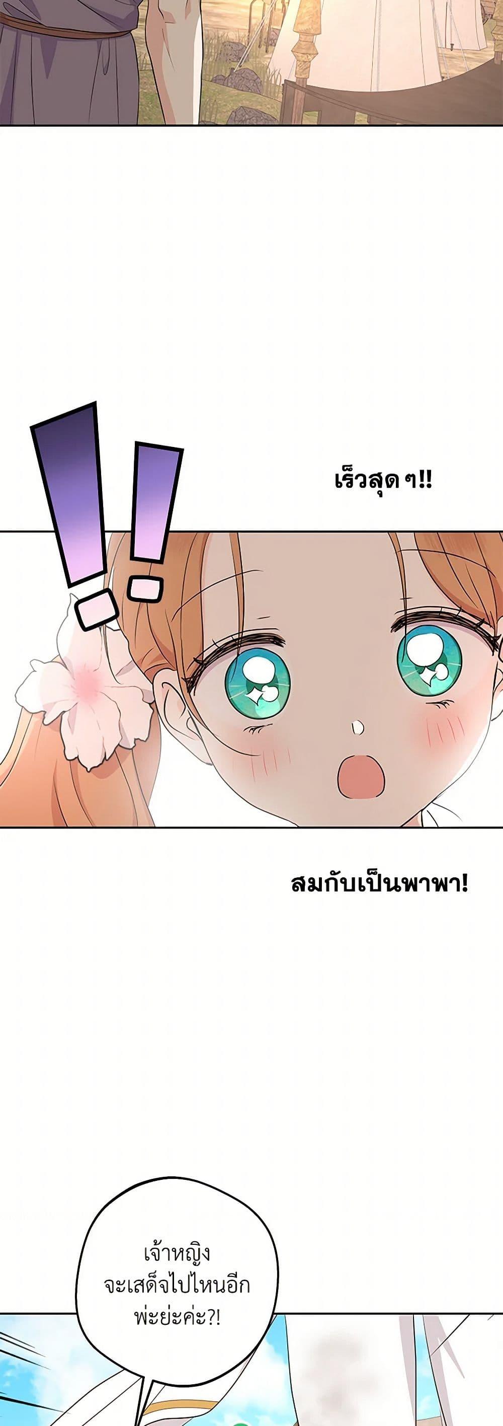 Manga-lc-com อ่านมังงะ อ่านการ์ตูน ออนไลน์ ฟรี Surviving as an Illegitimate Princess ตอนที่ 1 2 3 4 5 6 7 8 9 10 11 12 13 14 ฟรี ไม่มีโฆษณา Manga-lc - อ่าน มังงะ อ่าน การ์ตูน ออนไลน์ อ่านมังงะ ฟรี