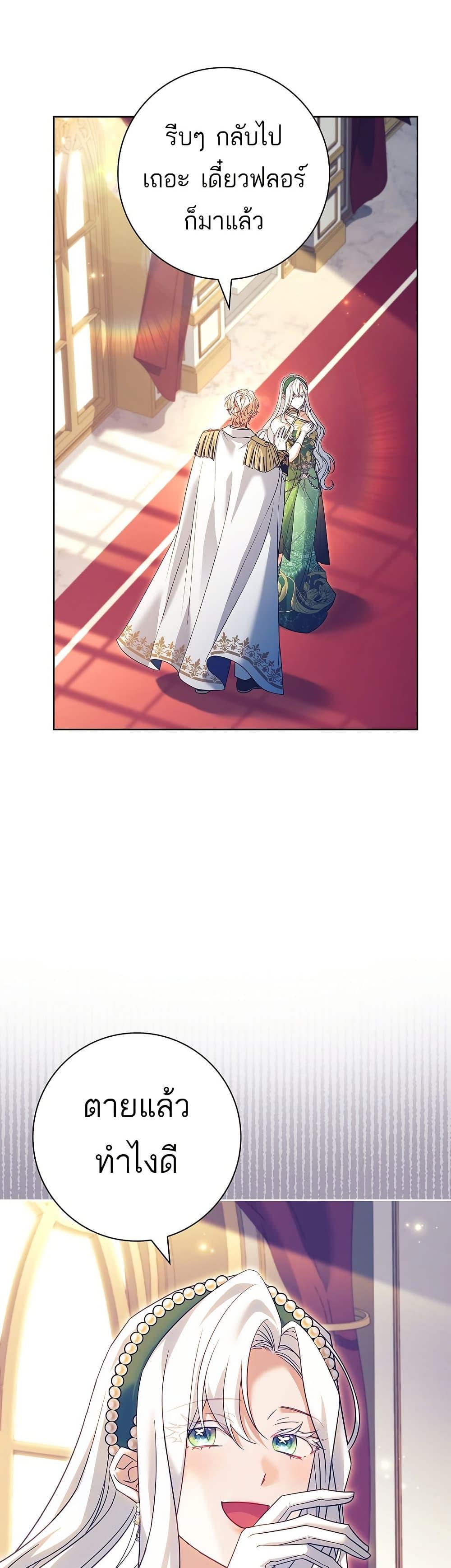 Manga-lc-com อ่านมังงะ อ่านการ์ตูน ออนไลน์ ฟรี Honey, Why Can’t We Get a Divorce ตอนที่ 1 2 3 4 5 6 7 8 9 10 11 12 13 14 ฟรี ไม่มีโฆษณา Manga-lc - อ่าน มังงะ อ่าน การ์ตูน ออนไลน์ อ่านมังงะ ฟรี