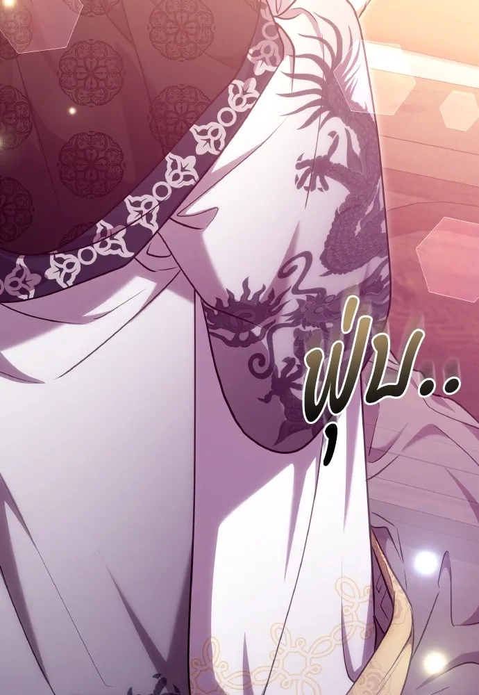 ข้าเนี่ยนะเป็นพระสนม ตอนที่ 102 มาเพื่อกล่าวอำลา รูปที่ 118