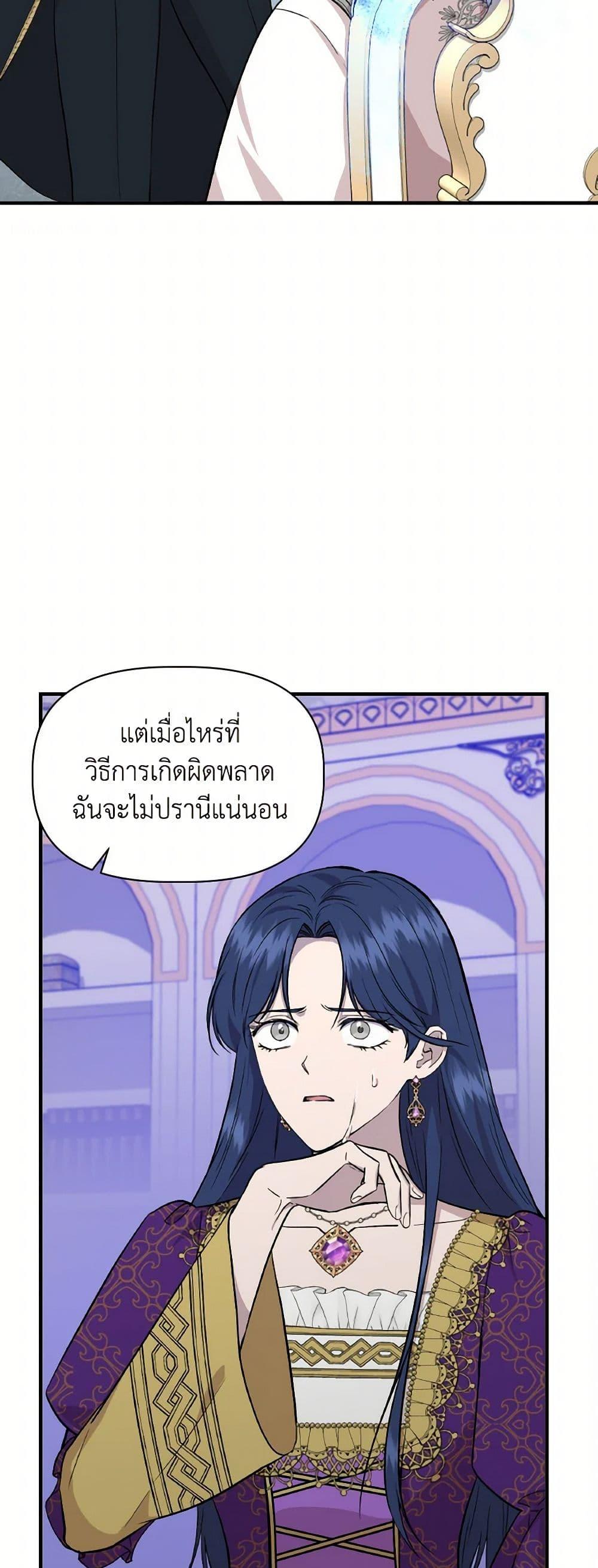 Manga-lc-com อ่านมังงะ อ่านการ์ตูน ออนไลน์ ฟรี I Wasn’t the Cinderella ตอนที่ 1 2 3 4 5 6 7 8 9 10 11 12 13 14 ฟรี ไม่มีโฆษณา Manga-lc - อ่าน มังงะ อ่าน การ์ตูน ออนไลน์ อ่านมังงะ ฟรี
