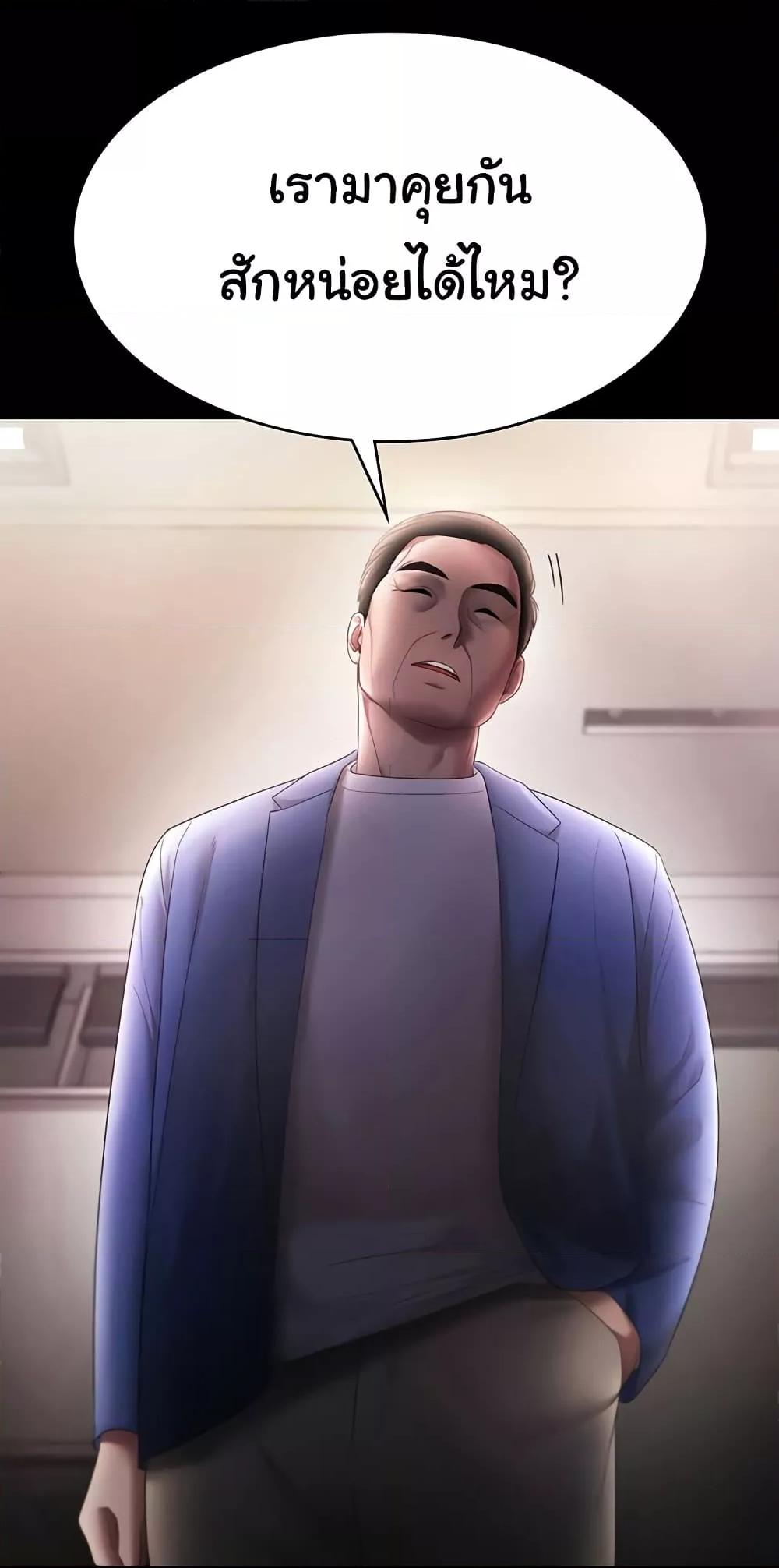 Doujin-Lc- อ่าน โดจิน มังฮวา เกาหลี ญี่ปุ่น จีน แปลไทย The Chairman’s Wife ตอนที่ 1 2 3 4 5 6 7 8 9 10 11 12 13 14 ฟรี ไม่มีโฆษณา อ่าน โดจิน Manhwa เกาหลี ญี่ปุ่น จีน เรามีครบ คัดมาให้เน้นๆ โดจิน 18+ รับประกันความฟินโดย  Doujin Lc