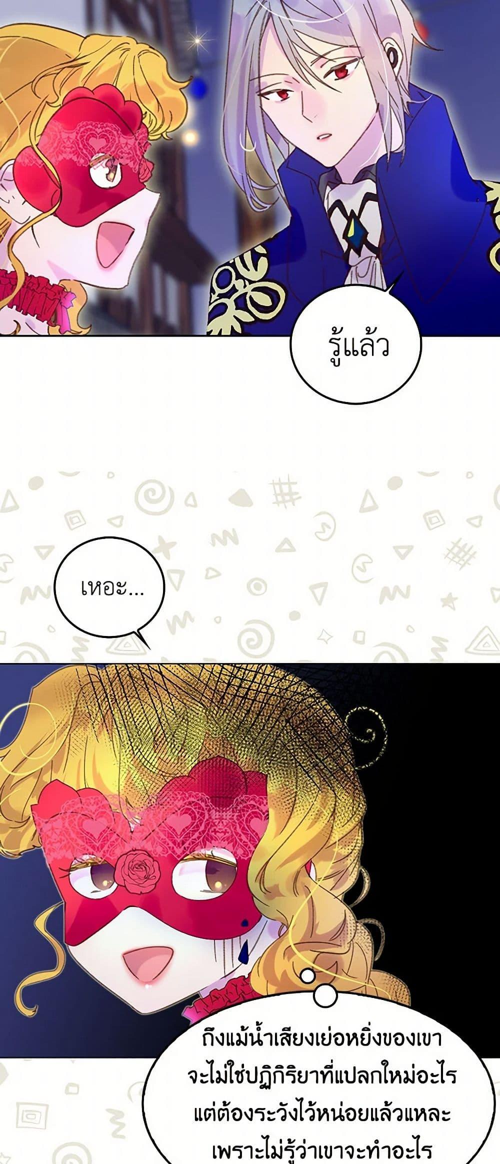 Manga-lc-com อ่านมังงะ อ่านการ์ตูน ออนไลน์ ฟรี Miss Not-So Sidekick ตอนที่ 1 2 3 4 5 6 7 8 9 10 11 12 13 14 ฟรี ไม่มีโฆษณา Manga-lc - อ่าน มังงะ อ่าน การ์ตูน ออนไลน์ อ่านมังงะ ฟรี