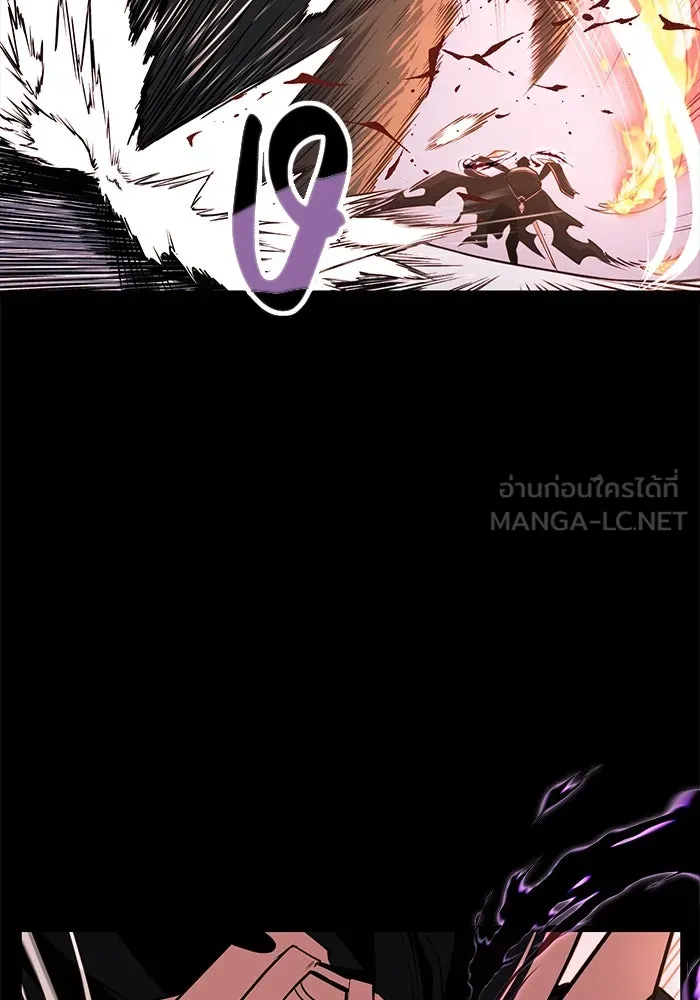 พลิกชะตาคว้าไอเทมระดับเทพ ตอนที่ prologue รูปที่ 99