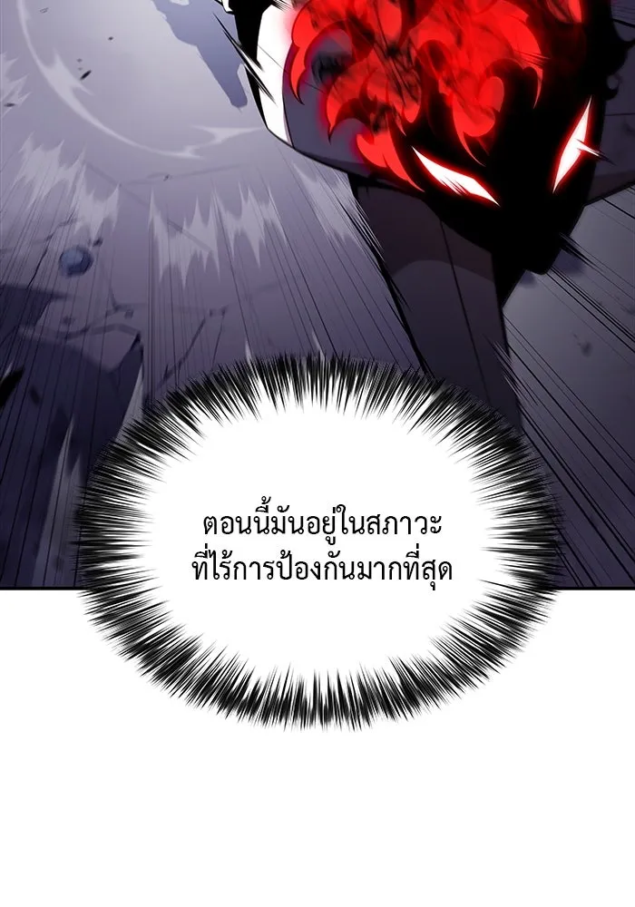 ลูกชายคนเล็กของดยุกคือมือสังหาร ตอนที่ 28 รูปที่ 133