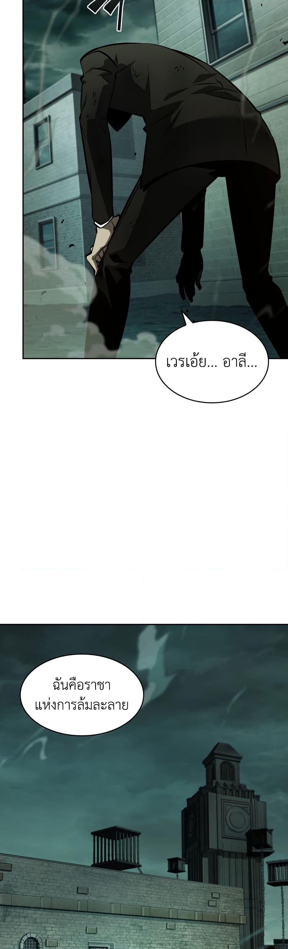 Manga-lc-com อ่านมังงะ อ่านการ์ตูน ออนไลน์ ฟรี Tomb Raider King ราชันย์จอมโจรปล้นสุสาน ตอนที่ 1 2 3 4 5 6 7 8 9 10 11 12 13 14 ฟรี ไม่มีโฆษณา Manga-lc - อ่าน มังงะ อ่าน การ์ตูน ออนไลน์ อ่านมังงะ ฟรี