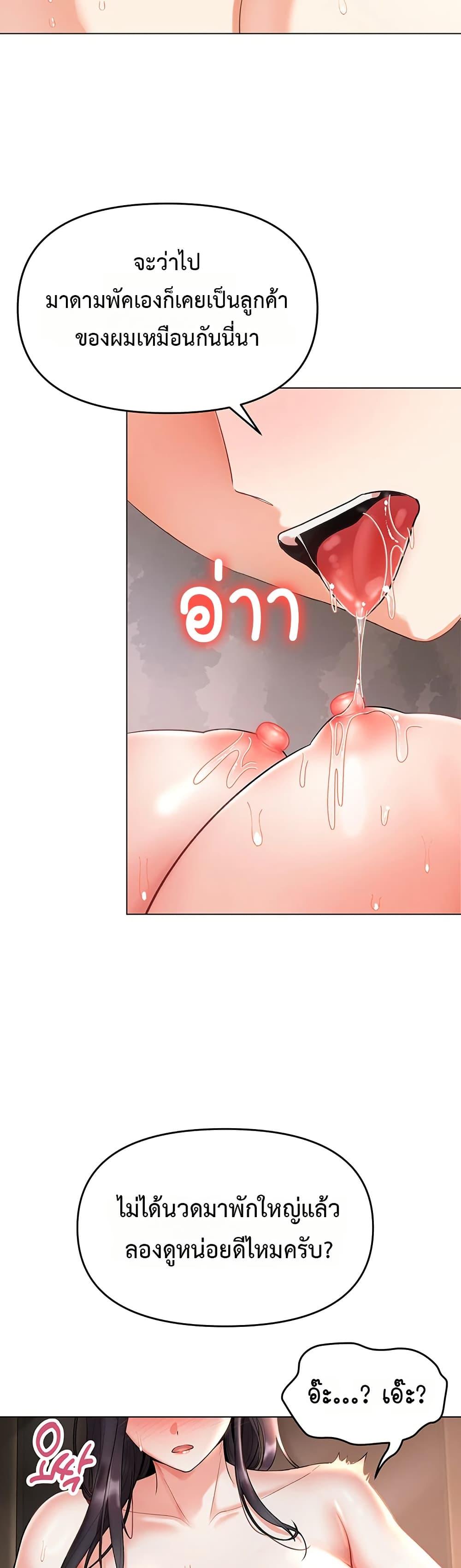 Doujin-Lc- อ่าน โดจิน มังฮวา เกาหลี ญี่ปุ่น จีน แปลไทย Woman Massage ตอนที่ 1 2 3 4 5 6 7 8 9 10 11 12 13 14 ฟรี ไม่มีโฆษณา อ่าน โดจิน Manhwa เกาหลี ญี่ปุ่น จีน เรามีครบ คัดมาให้เน้นๆ โดจิน 18+ รับประกันความฟินโดย  Doujin Lc