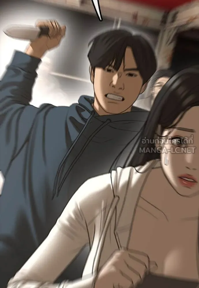 ผู้กล้าฝ่า ตอนที่ 8 รูปที่ 148