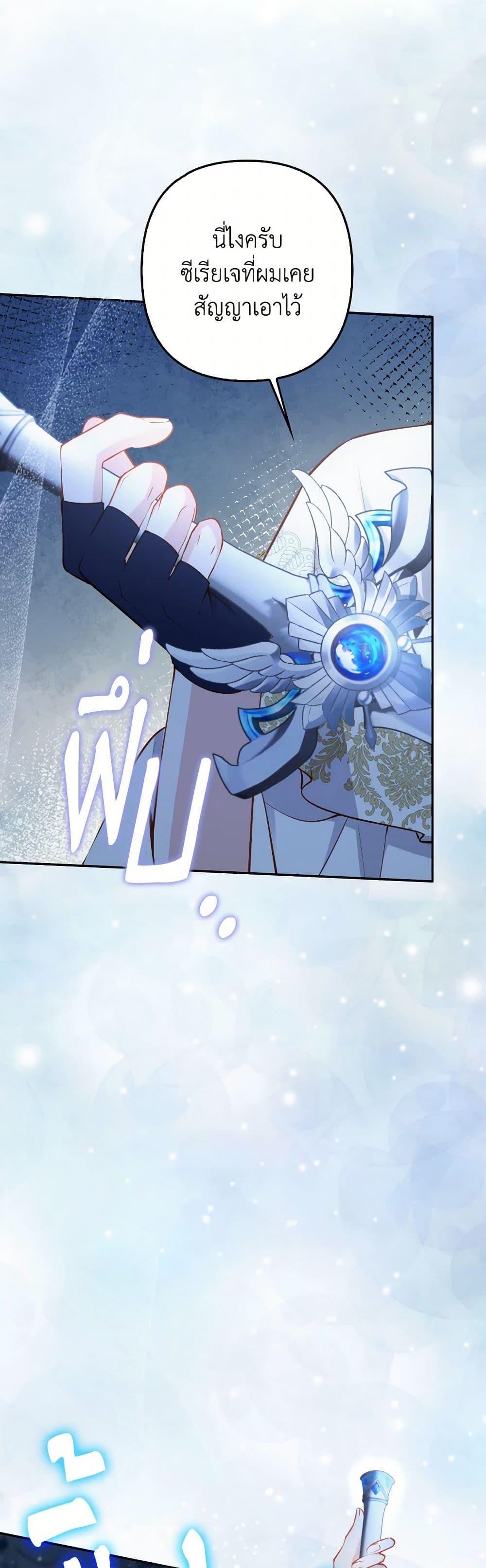 Manga-lc-com อ่านมังงะ อ่านการ์ตูน ออนไลน์ ฟรี Raising the Children of the Main Characters ตอนที่ 1 2 3 4 5 6 7 8 9 10 11 12 13 14 ฟรี ไม่มีโฆษณา Manga-lc - อ่าน มังงะ อ่าน การ์ตูน ออนไลน์ อ่านมังงะ ฟรี