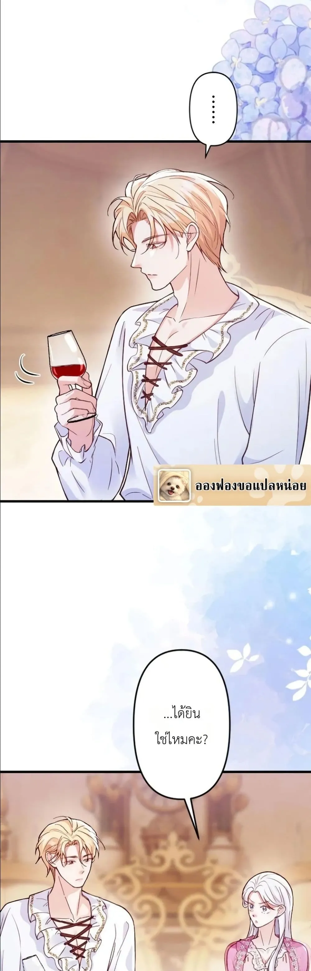 Manga-lc-com อ่านมังงะ อ่านการ์ตูน ออนไลน์ ฟรี I’m a Contract Stepmother, but the Tyrant Is Way Too Overpro ตอนที่ 1 2 3 4 5 6 7 8 9 10 11 12 13 14 ฟรี ไม่มีโฆษณา Manga-lc - อ่าน มังงะ อ่าน การ์ตูน ออนไลน์ อ่านมังงะ ฟรี