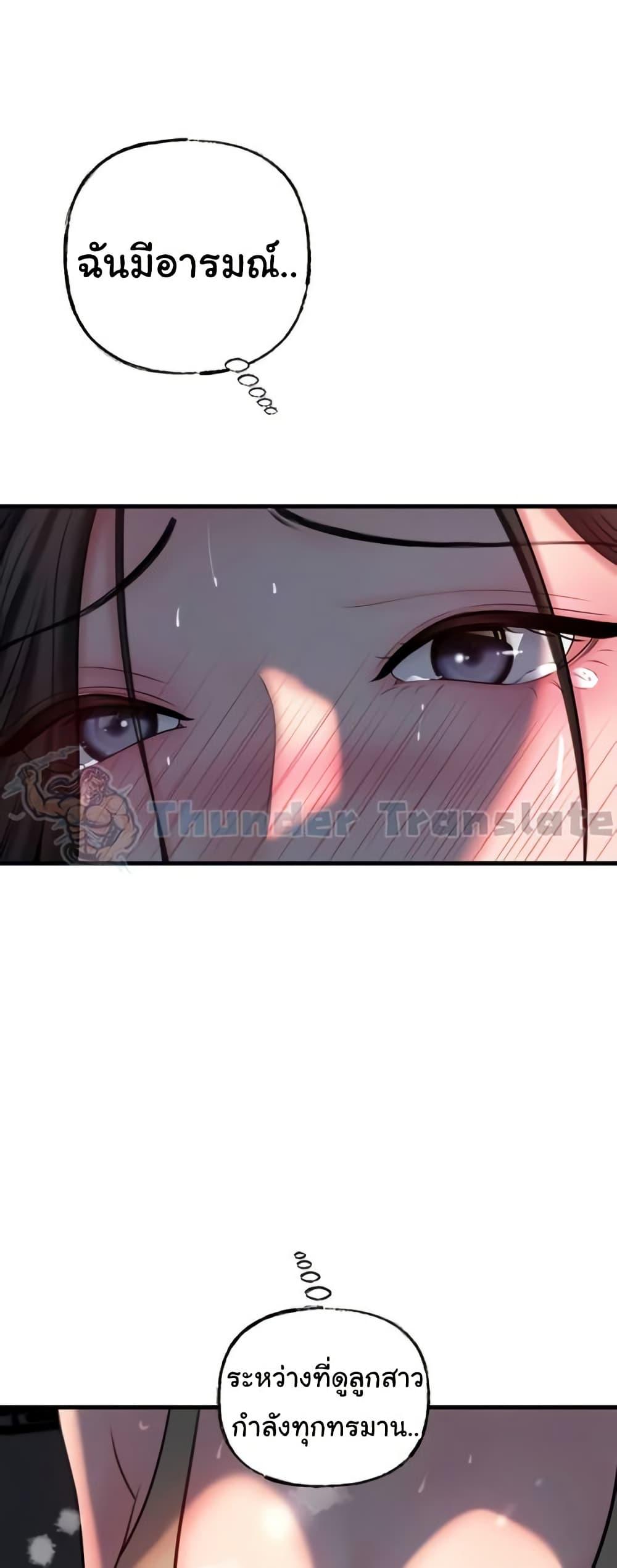 Doujin-Lc- อ่าน โดจิน มังฮวา เกาหลี ญี่ปุ่น จีน แปลไทย Not the Daughter, but the Mother ตอนที่ 1 2 3 4 5 6 7 8 9 10 11 12 13 14 ฟรี ไม่มีโฆษณา อ่าน โดจิน Manhwa เกาหลี ญี่ปุ่น จีน เรามีครบ คัดมาให้เน้นๆ โดจิน 18+ รับประกันความฟินโดย  Doujin Lc