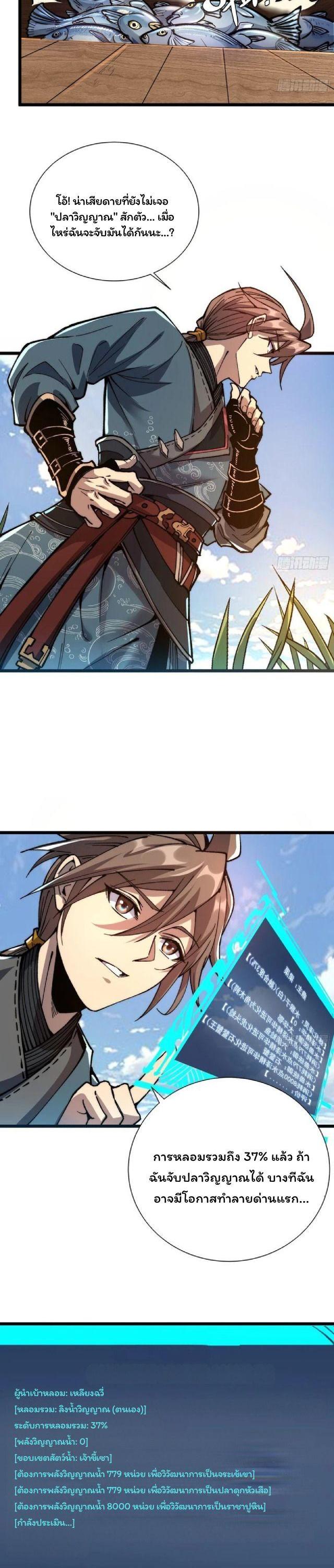 Manga-lc-com อ่านมังงะ อ่านการ์ตูน ออนไลน์ ฟรี Becoming a God, Starting as water monkey ตอนที่ 1 2 3 4 5 6 7 8 9 10 11 12 13 14 ฟรี ไม่มีโฆษณา Manga-lc - อ่าน มังงะ อ่าน การ์ตูน ออนไลน์ อ่านมังงะ ฟรี