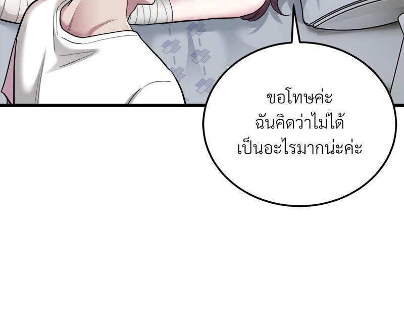 Doujin-Lc- อ่าน โดจิน มังฮวา เกาหลี ญี่ปุ่น จีน แปลไทย TAXI ตอนที่ 1 2 3 4 5 6 7 8 9 10 11 12 13 14 ฟรี ไม่มีโฆษณา อ่าน โดจิน Manhwa เกาหลี ญี่ปุ่น จีน เรามีครบ คัดมาให้เน้นๆ โดจิน 18+ รับประกันความฟินโดย  Doujin Lc