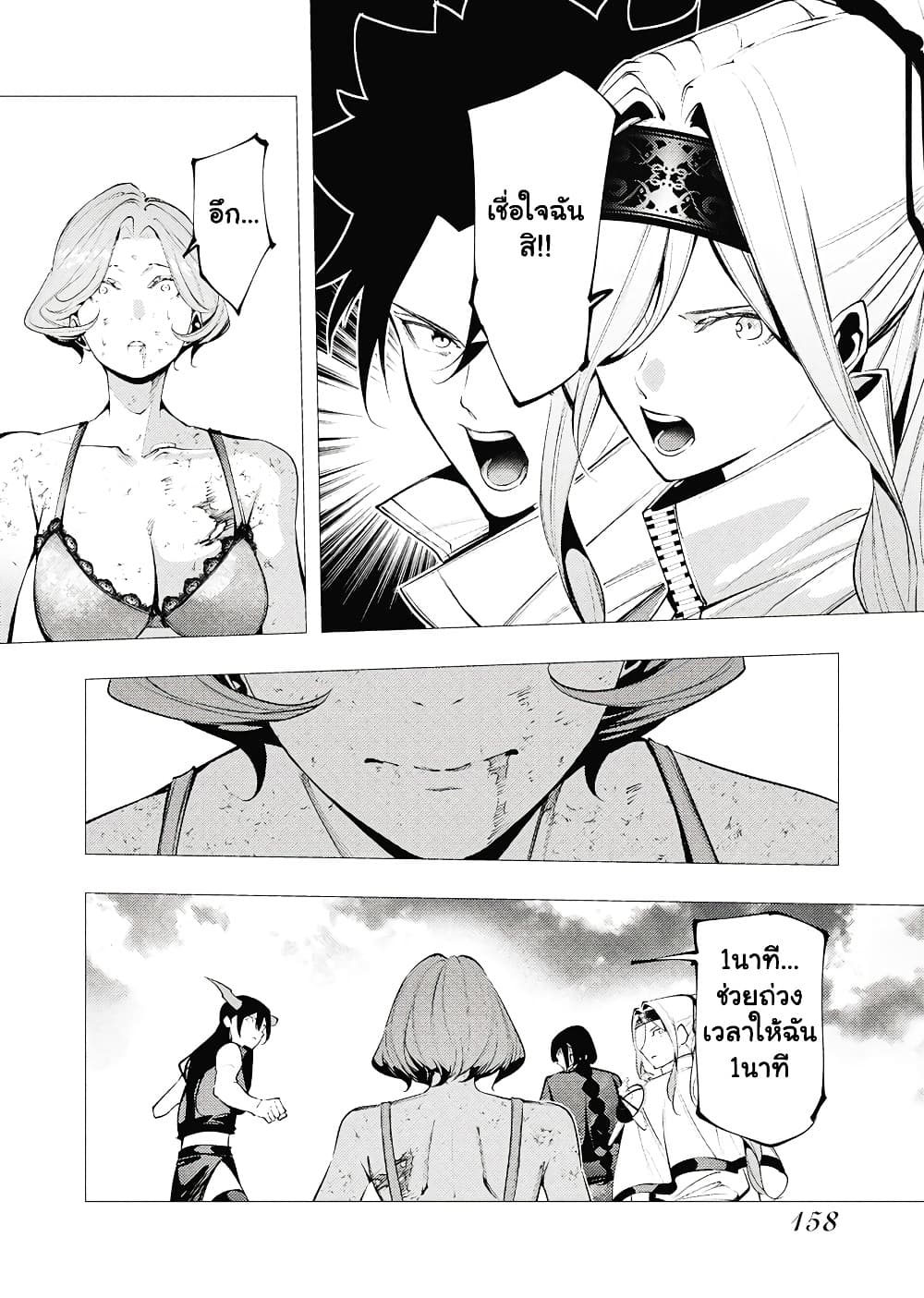 Manga-lc-com อ่านมังงะ อ่านการ์ตูน ออนไลน์ ฟรี The Serial Killer Is Reincarnated Into the Another World. ตอนที่ 1 2 3 4 5 6 7 8 9 10 11 12 13 14 ฟรี ไม่มีโฆษณา Manga-lc - อ่าน มังงะ อ่าน การ์ตูน ออนไลน์ อ่านมังงะ ฟรี