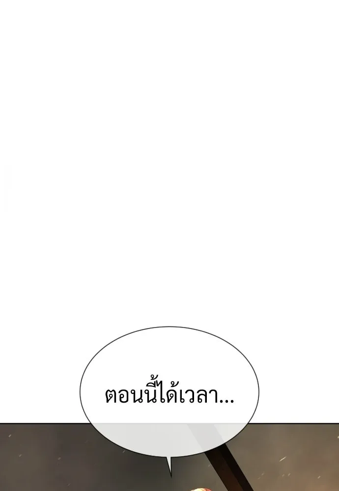 นักฆ่าย้อนวัย ตอนที่ 116 รูปที่ 68