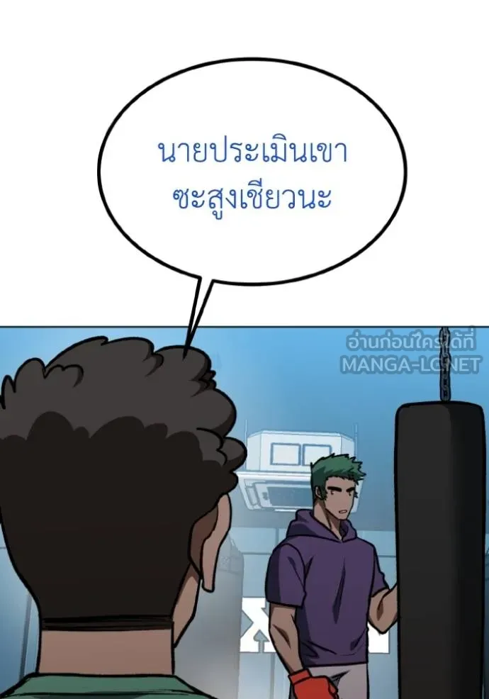 อ ตอนที่ 126 รูปที่ 69