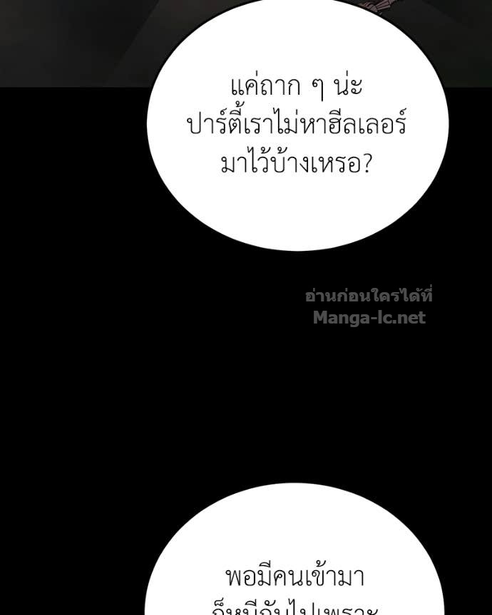 Doujin-Lc- อ่าน โดจิน มังฮวา เกาหลี ญี่ปุ่น จีน แปลไทย ฮีลเลอร์กำมะลอ ตอนที่ 1 2 3 4 5 6 7 8 9 10 11 12 13 14 ฟรี ไม่มีโฆษณา อ่าน โดจิน Manhwa เกาหลี ญี่ปุ่น จีน เรามีครบ คัดมาให้เน้นๆ โดจิน 18+ รับประกันความฟินโดย Doujin Lc