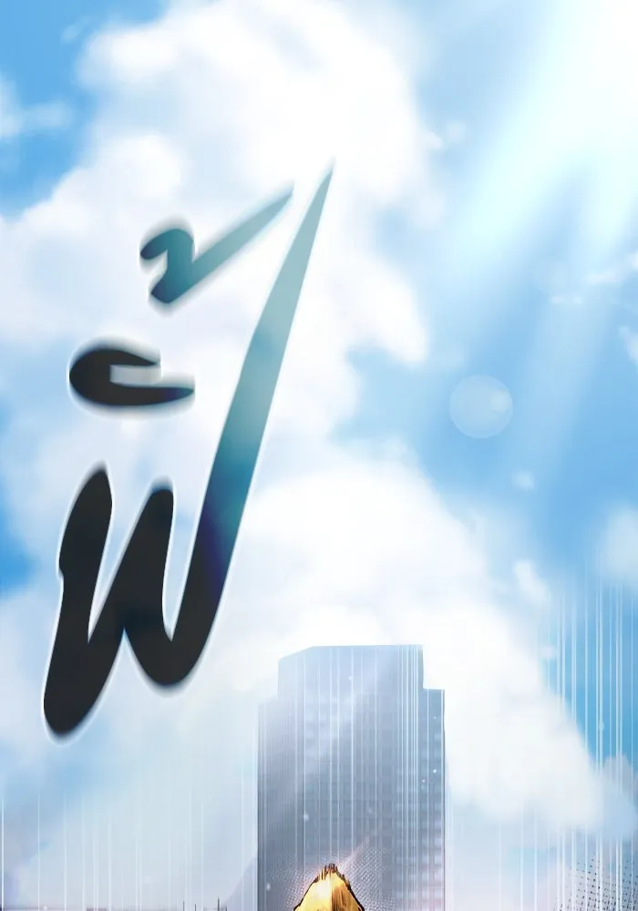 เชื่อเถอะ ฉันเป็นฮันเตอร์ห่วยแตก ตอนที่ 2 รูปที่ 31