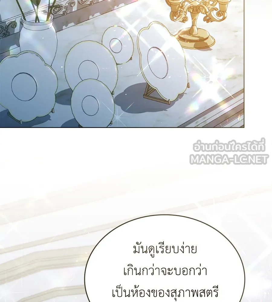 เล่ห์รักชนชั้นสูง ตอนที่ 3 รูปที่ 75