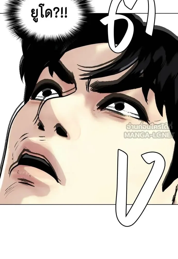 หมาหัวเน่า ตอนที่ 147 รูปที่ 120