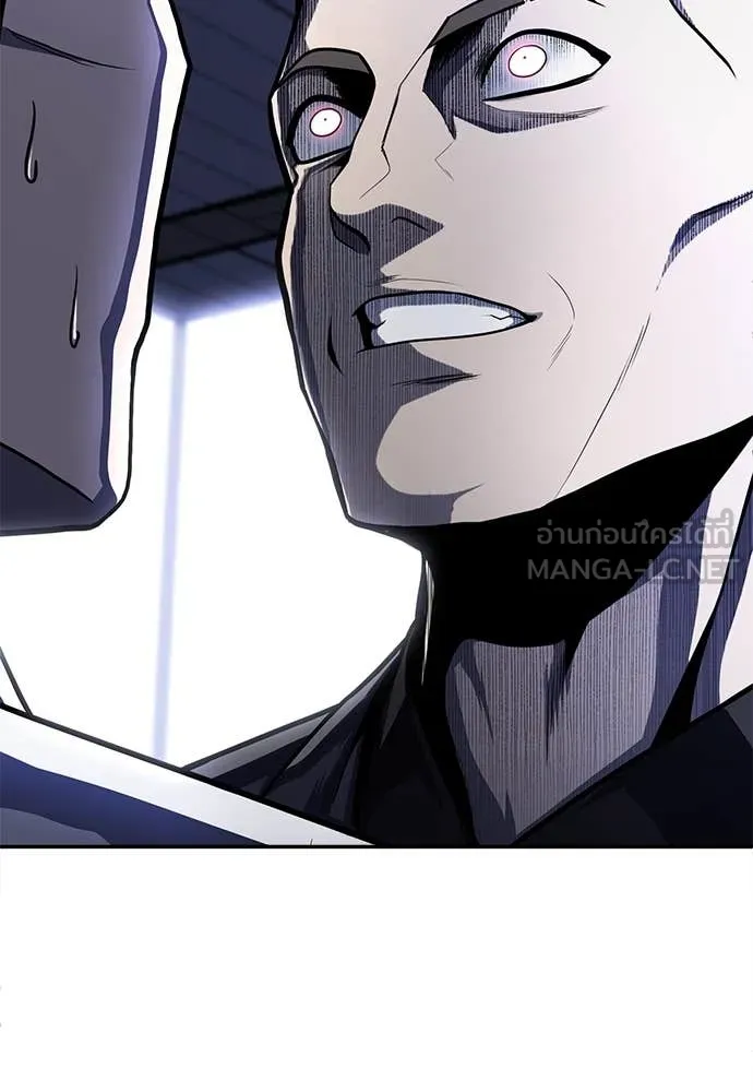 สนามเด็กล่า ตอนที่ 54 รูปที่ 55