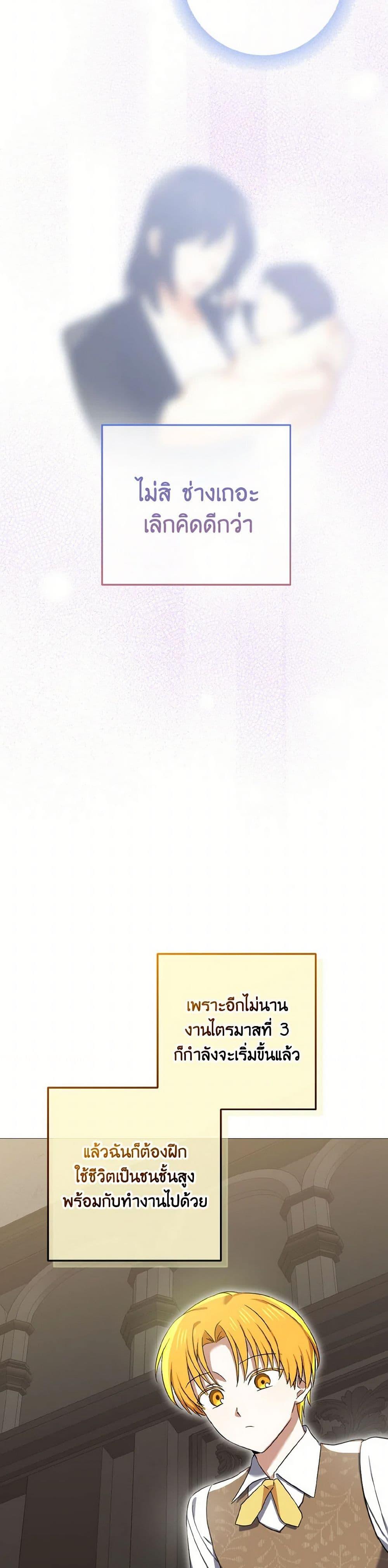 Manga-lc-com อ่านมังงะ อ่านการ์ตูน ออนไลน์ ฟรี Don’t Mess With My Duke Dubless! ตอนที่ 1 2 3 4 5 6 7 8 9 10 11 12 13 14 ฟรี ไม่มีโฆษณา Manga-lc - อ่าน มังงะ อ่าน การ์ตูน ออนไลน์ อ่านมังงะ ฟรี