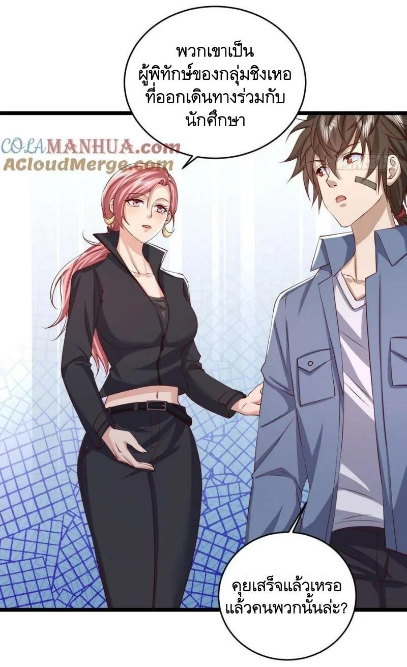 Manga-lc-com อ่านมังงะ อ่านการ์ตูน ออนไลน์ ฟรี The First Order ตอนที่ 1 2 3 4 5 6 7 8 9 10 11 12 13 14 ฟรี ไม่มีโฆษณา Manga-lc - อ่าน มังงะ อ่าน การ์ตูน ออนไลน์ อ่านมังงะ ฟรี