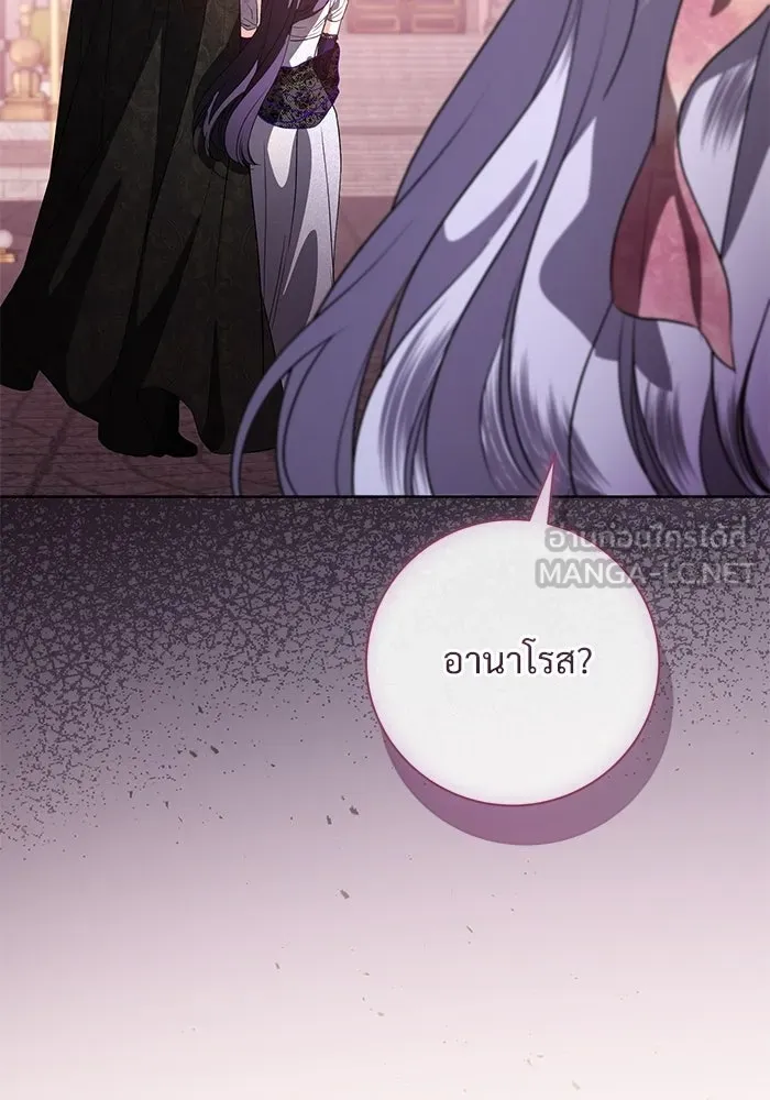 แด่ชู้รักของสามี ตอนที่ 89 รูปที่ 132