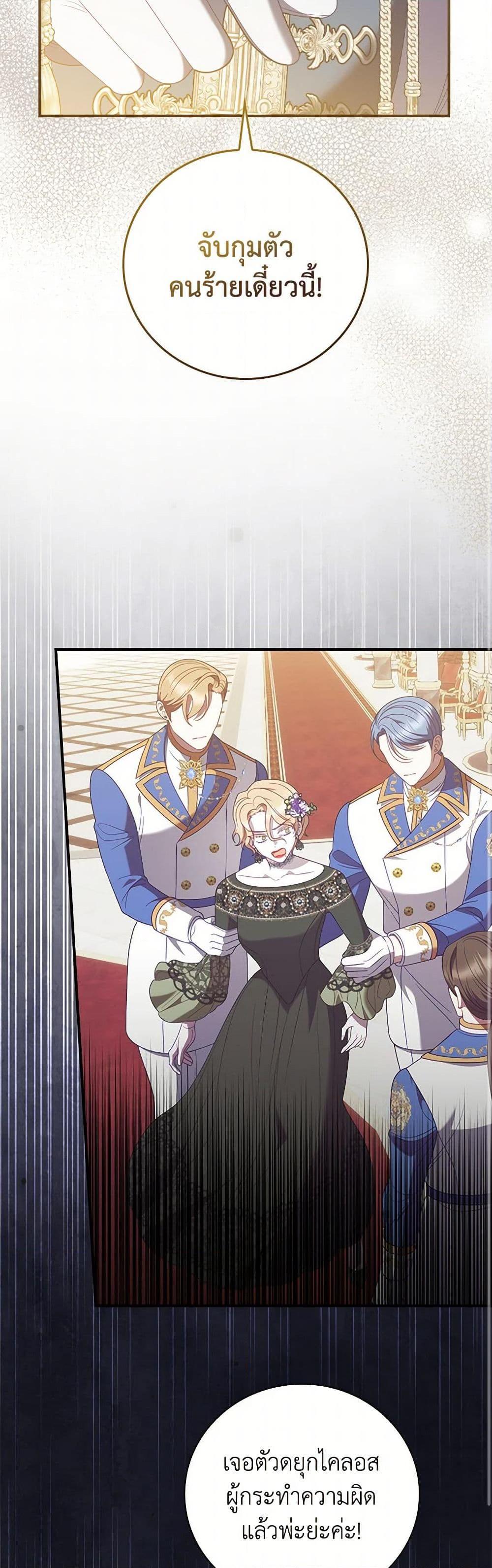 Manga-lc-com อ่านมังงะ อ่านการ์ตูน ออนไลน์ ฟรี I Raised Him Modestly, But He Came Back Obsessed With Me ตอนที่ 1 2 3 4 5 6 7 8 9 10 11 12 13 14 ฟรี ไม่มีโฆษณา Manga-lc - อ่าน มังงะ อ่าน การ์ตูน ออนไลน์ อ่านมังงะ ฟรี