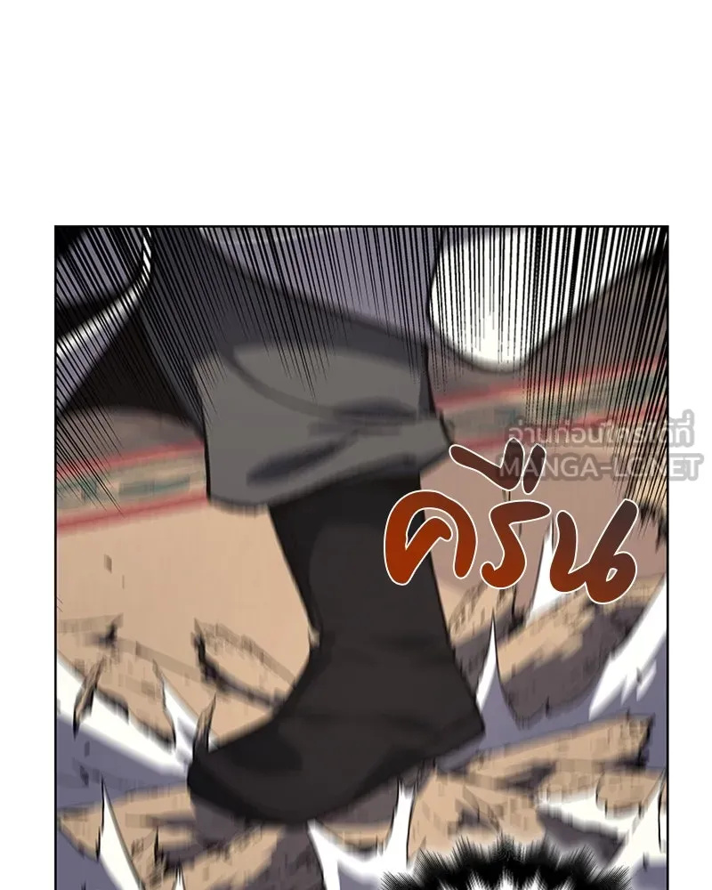 เกิดอีกทีเป็นว่าที่ประมุขลัทธิมาร ตอนที่ 22 รูปที่ 33