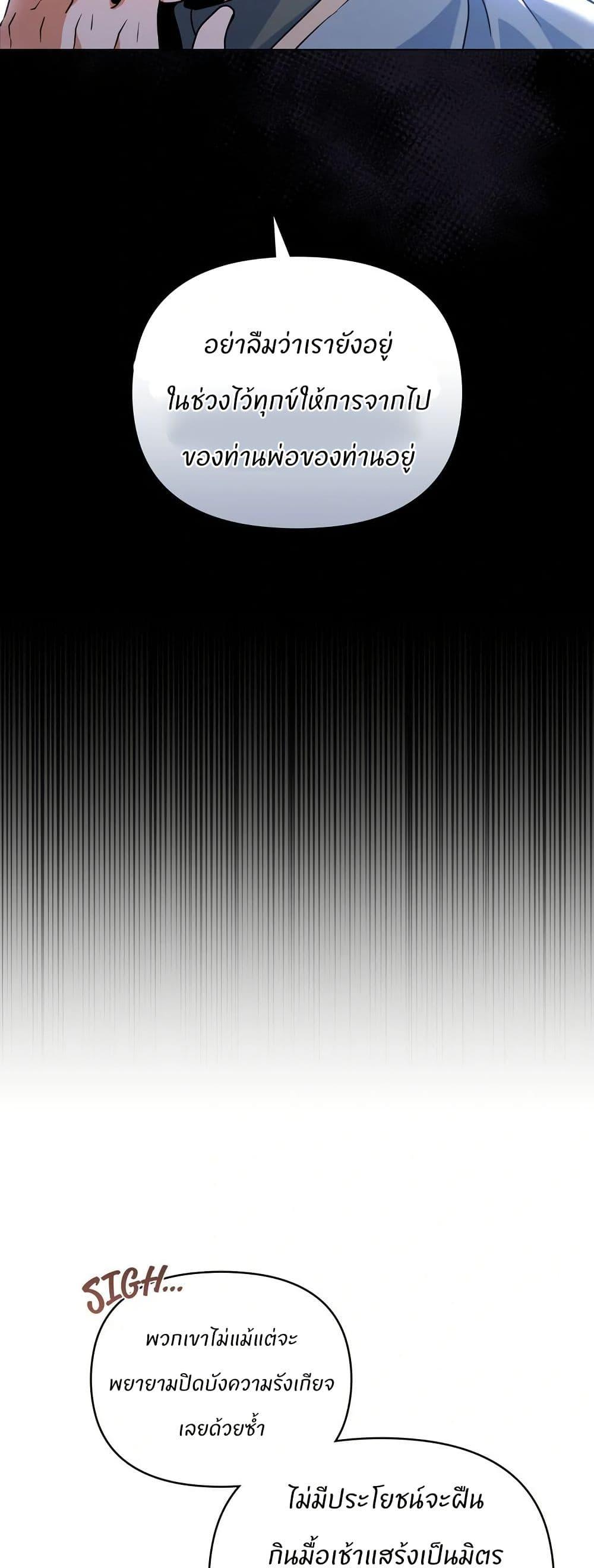 Manga-lc-com อ่านมังงะ อ่านการ์ตูน ออนไลน์ ฟรี I Can See Your Stats! ตอนที่ 1 2 3 4 5 6 7 8 9 10 11 12 13 14 ฟรี ไม่มีโฆษณา Manga-lc - อ่าน มังงะ อ่าน การ์ตูน ออนไลน์ อ่านมังงะ ฟรี