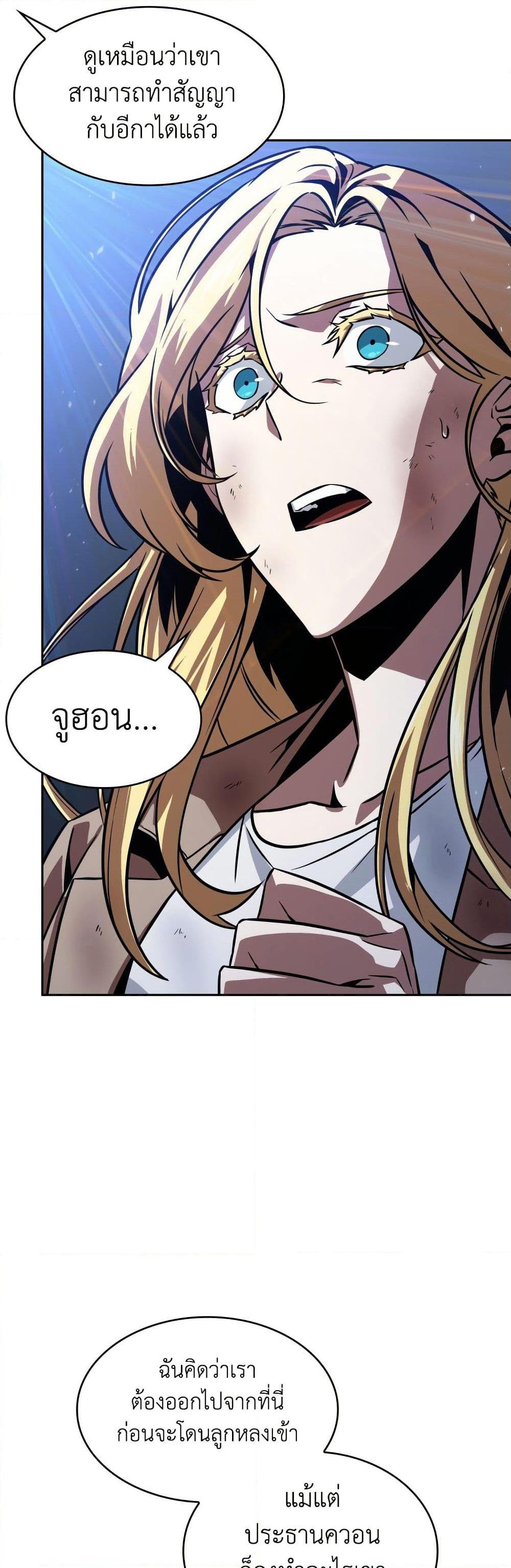 Manga-lc-com อ่านมังงะ อ่านการ์ตูน ออนไลน์ ฟรี Tomb Raider King ราชันย์จอมโจรปล้นสุสาน ตอนที่ 1 2 3 4 5 6 7 8 9 10 11 12 13 14 ฟรี ไม่มีโฆษณา Manga-lc - อ่าน มังงะ อ่าน การ์ตูน ออนไลน์ อ่านมังงะ ฟรี