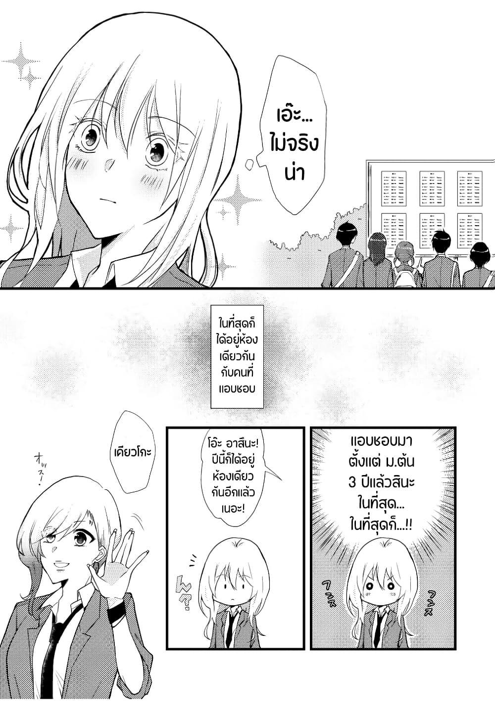 Manga-lc-com อ่านมังงะ อ่านการ์ตูน ออนไลน์ ฟรี Tokubetsu na Chuutohanpa ตอนที่ 1 2 3 4 5 6 7 8 9 10 11 12 13 14 ฟรี ไม่มีโฆษณา Manga-lc - อ่าน มังงะ อ่าน การ์ตูน ออนไลน์ อ่านมังงะ ฟรี