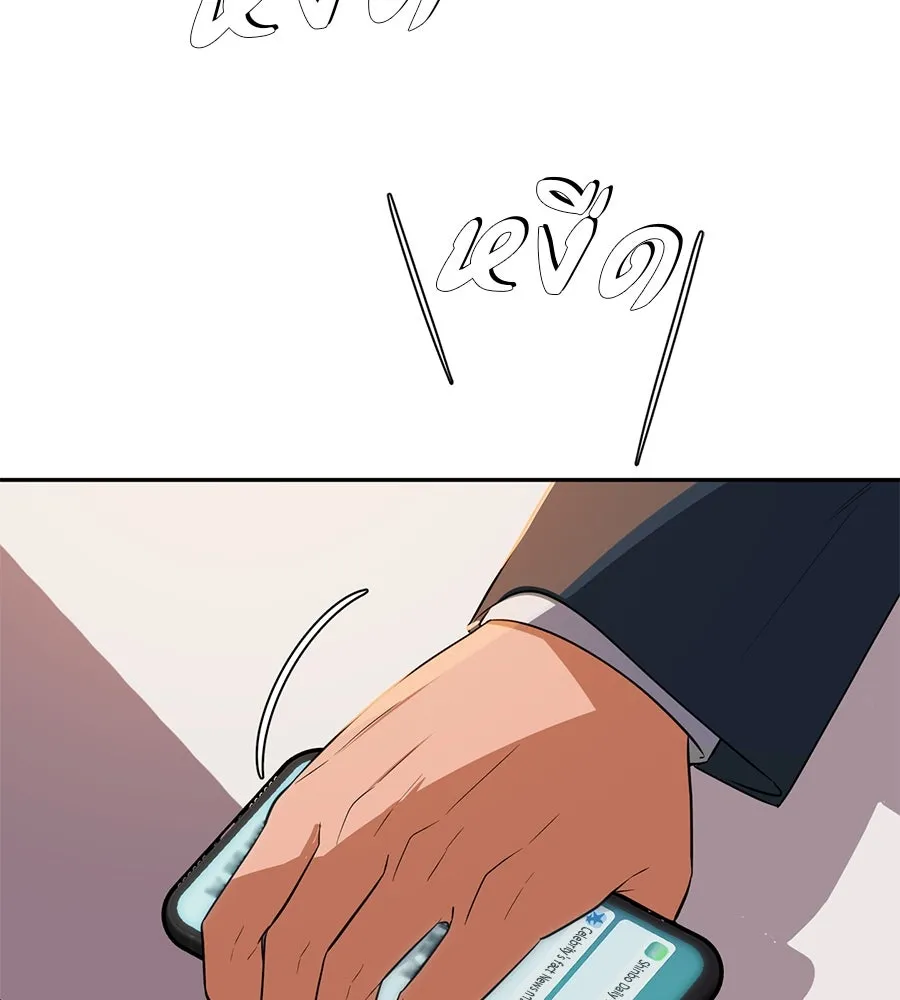 คอลเซ็นเตอร์เปลี่ยนชีวิต ตอนที่ 24 ความพังพินาศของนักแสดงผู้ยิ่งใ รูปที่ 152