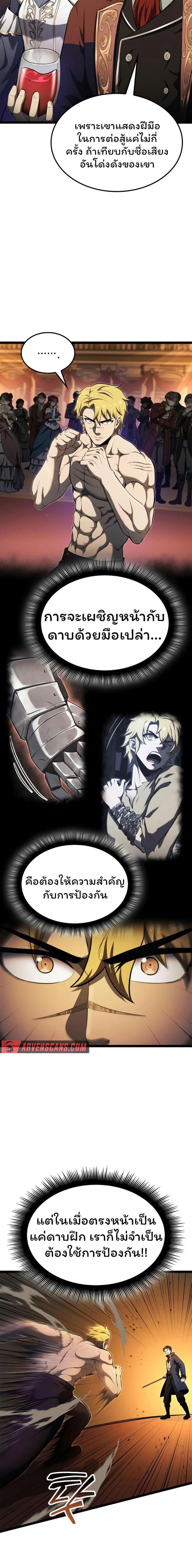 Manga-lc-com อ่านมังงะ อ่านการ์ตูน ออนไลน์ ฟรี Boxer Kali ตอนที่ 1 2 3 4 5 6 7 8 9 10 11 12 13 14 ฟรี ไม่มีโฆษณา Manga-lc - อ่าน มังงะ อ่าน การ์ตูน ออนไลน์ อ่านมังงะ ฟรี