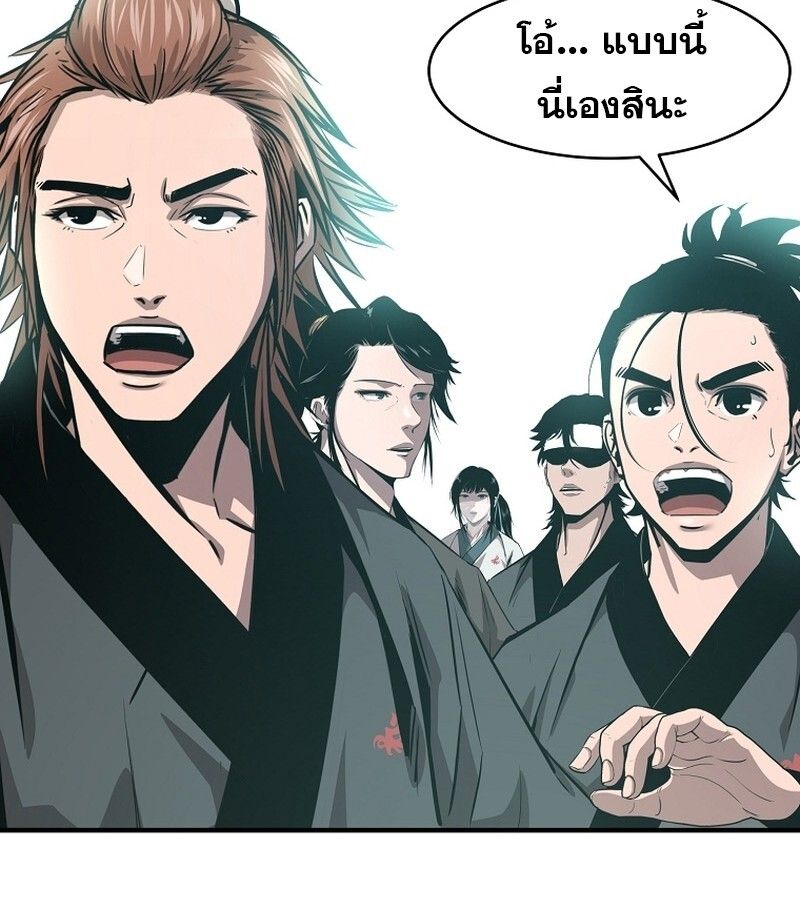 Manga-lc-com อ่านมังงะ อ่านการ์ตูน ออนไลน์ ฟรี The Best Martial Arts Instructor In The World ตอนที่ 1 2 3 4 5 6 7 8 9 10 11 12 13 14 ฟรี ไม่มีโฆษณา Manga-lc - อ่าน มังงะ อ่าน การ์ตูน ออนไลน์ อ่านมังงะ ฟรี