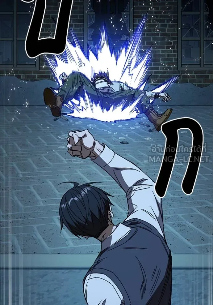 Study Group ตอนที่ 287 รูปที่ 3