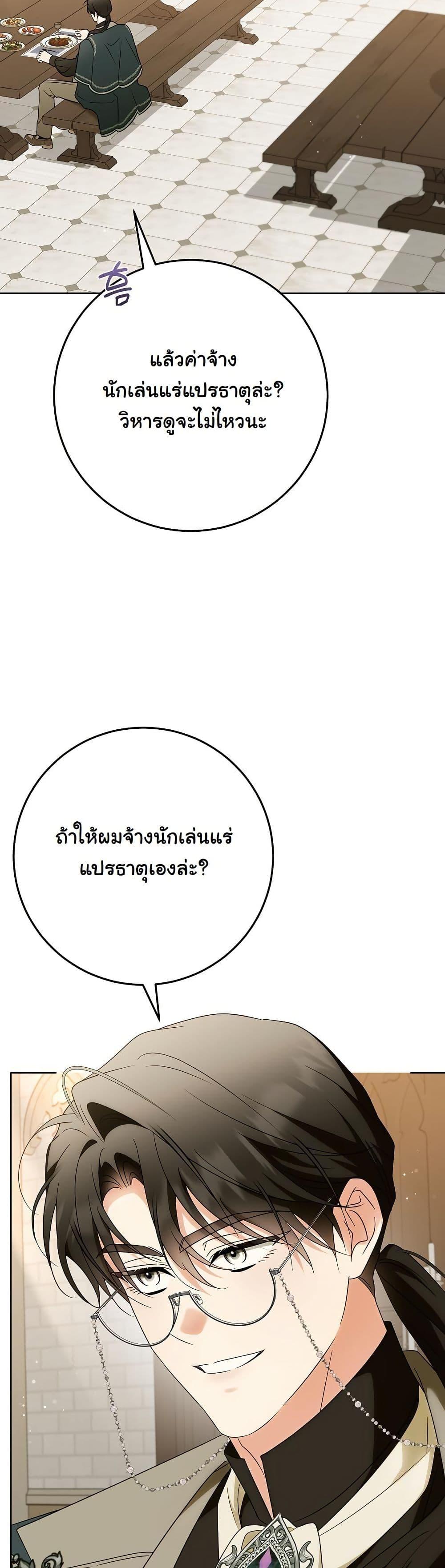 Manga-lc-com อ่านมังงะ อ่านการ์ตูน ออนไลน์ ฟรี I Will Buy Divine Power With Money! ตอนที่ 1 2 3 4 5 6 7 8 9 10 11 12 13 14 ฟรี ไม่มีโฆษณา Manga-lc - อ่าน มังงะ อ่าน การ์ตูน ออนไลน์ อ่านมังงะ ฟรี