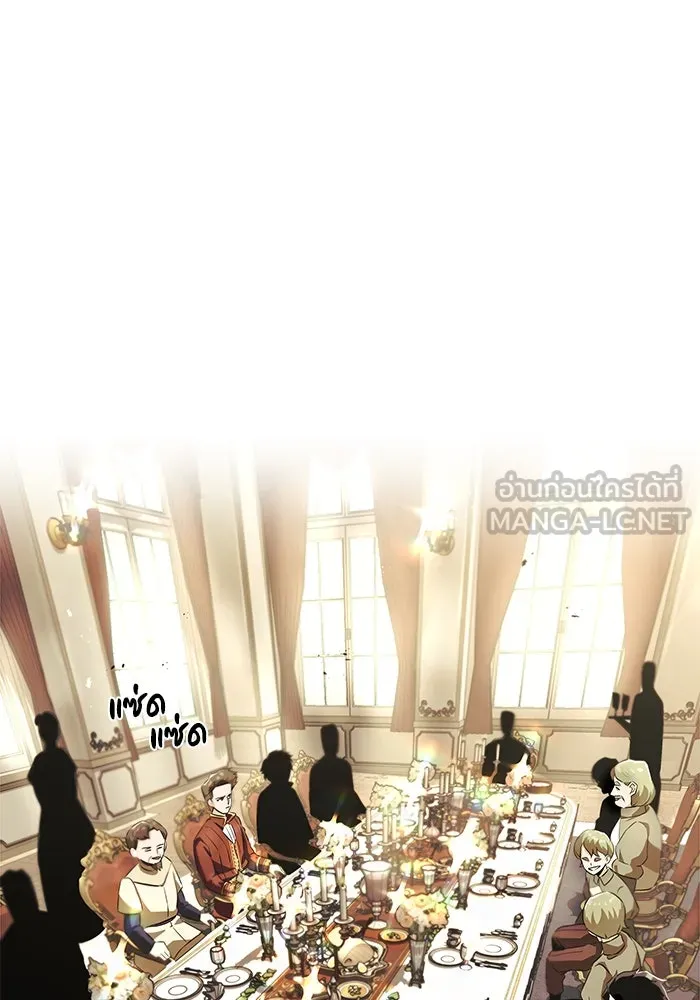 ชีวิตพลิกผันของลอร์ดผู้เกียจคร้าน ตอนที่ 23 เสียใจกับความผิดพลาด รูปที่ 18