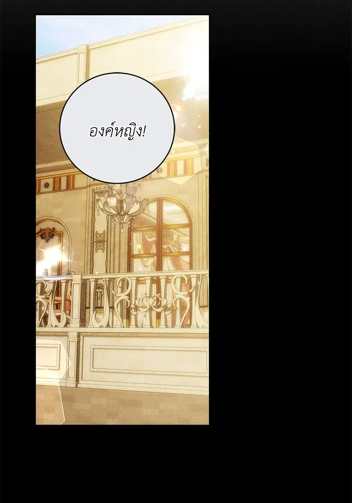 ย้อนเวลาพลิกชะตาทายาท ตอนที่ 26 รูปที่ 41