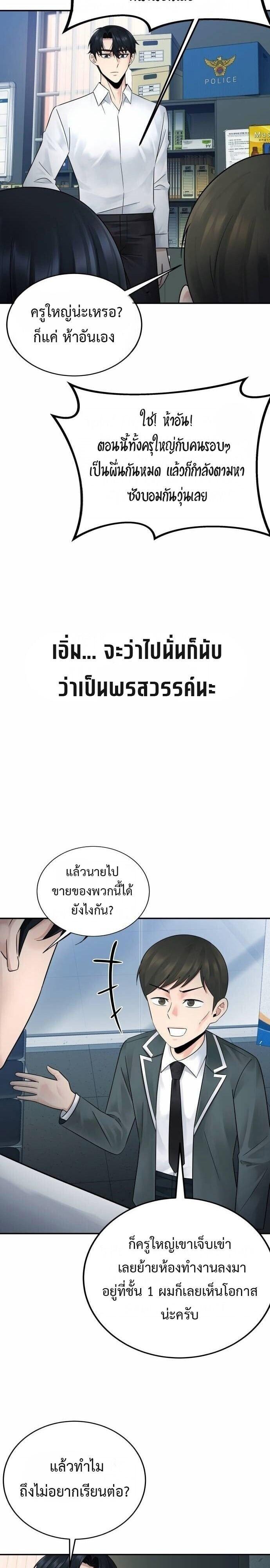 Manga-lc-com อ่านมังงะ อ่านการ์ตูน ออนไลน์ ฟรี The Reincarnated Cop Who Strikes With Wealth ตอนที่ 1 2 3 4 5 6 7 8 9 10 11 12 13 14 ฟรี ไม่มีโฆษณา Manga-lc - อ่าน มังงะ อ่าน การ์ตูน ออนไลน์ อ่านมังงะ ฟรี