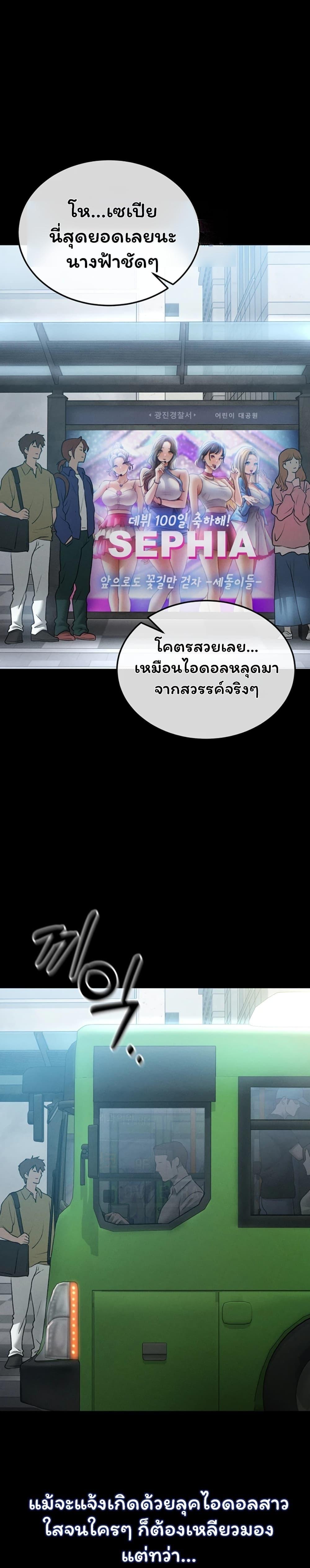Doujin-Lc- อ่าน โดจิน มังฮวา เกาหลี ญี่ปุ่น จีน แปลไทย I Became the Manager ตอนที่ 1 2 3 4 5 6 7 8 9 10 11 12 13 14 ฟรี ไม่มีโฆษณา อ่าน โดจิน Manhwa เกาหลี ญี่ปุ่น จีน เรามีครบ คัดมาให้เน้นๆ โดจิน 18+ รับประกันความฟินโดย  Doujin Lc