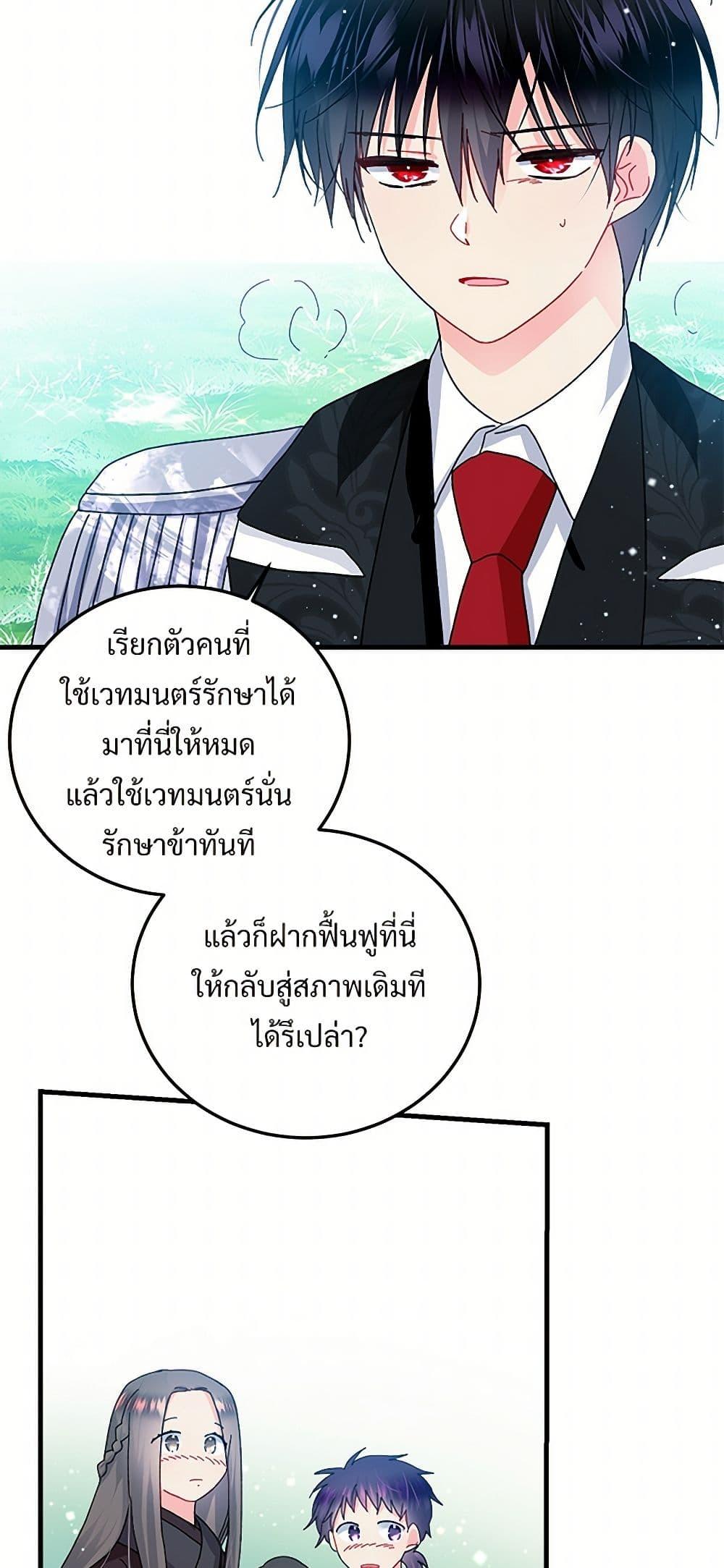 Manga-lc-com อ่านมังงะ อ่านการ์ตูน ออนไลน์ ฟรี The Lady’s Butler ตอนที่ 1 2 3 4 5 6 7 8 9 10 11 12 13 14 ฟรี ไม่มีโฆษณา Manga-lc - อ่าน มังงะ อ่าน การ์ตูน ออนไลน์ อ่านมังงะ ฟรี