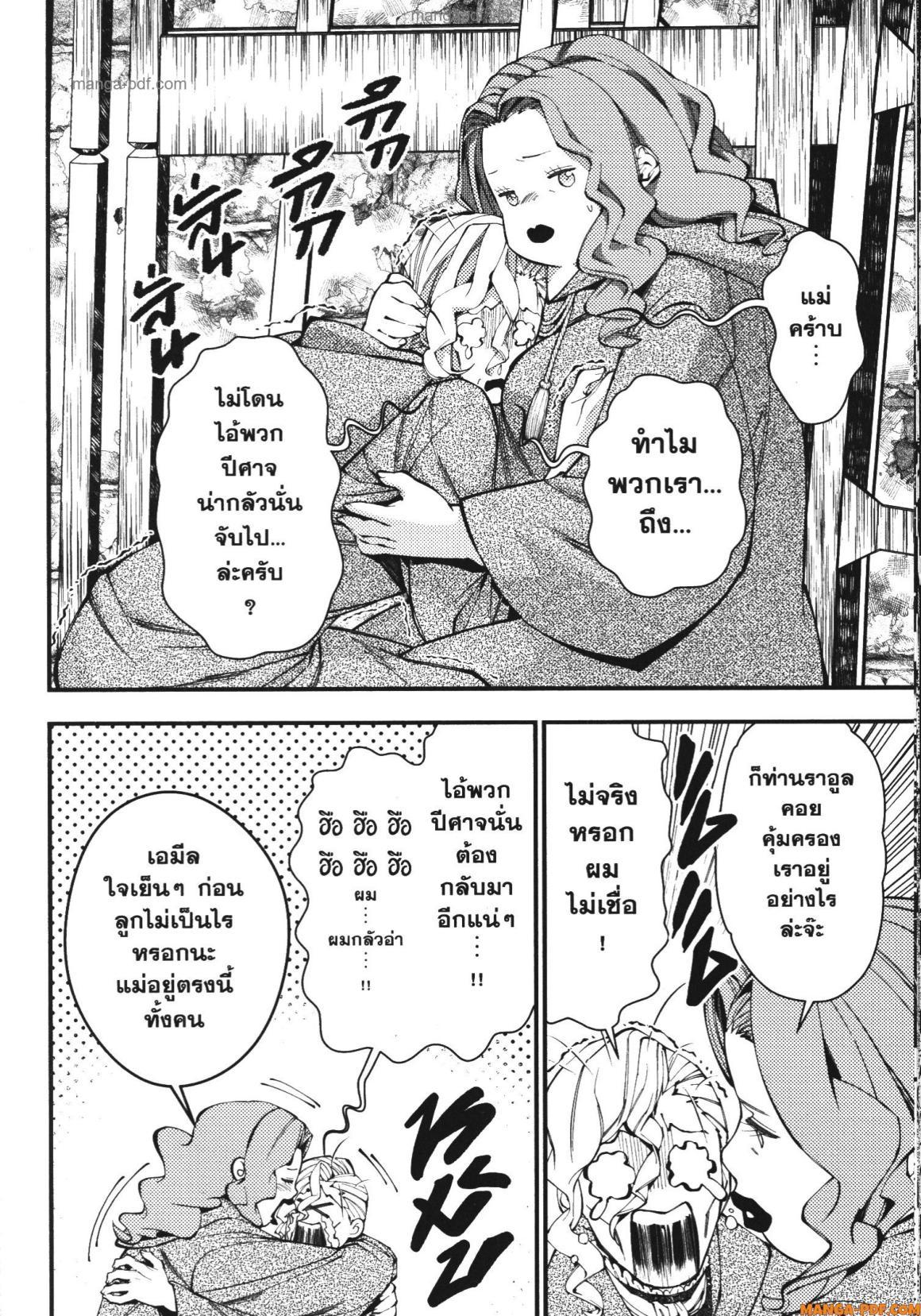 Manga-lc-com อ่านมังงะ อ่านการ์ตูน ออนไลน์ ฟรี Fukushuu o Koinegau Saikyou Yuusha wa, Yami no Chikara de Senmetsu Musou Suru ตอนที่ 1 2 3 4 5 6 7 8 9 10 11 12 13 14 ฟรี ไม่มีโฆษณา Manga-lc - อ่าน มังงะ อ่าน การ์ตูน ออนไลน์ อ่านมังงะ ฟรี