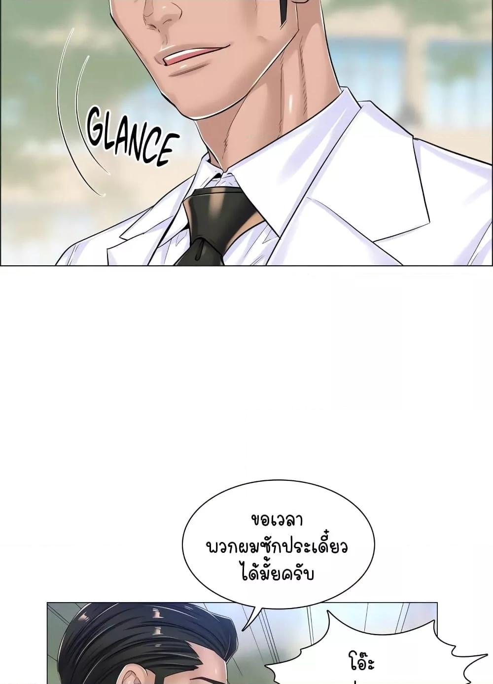 Doujin-Lc- อ่าน โดจิน มังฮวา เกาหลี ญี่ปุ่น จีน แปลไทย The Game Fatal Doctor ตอนที่ 1 2 3 4 5 6 7 8 9 10 11 12 13 14 ฟรี ไม่มีโฆษณา อ่าน โดจิน Manhwa เกาหลี ญี่ปุ่น จีน เรามีครบ คัดมาให้เน้นๆ โดจิน 18+ รับประกันความฟินโดย  Doujin Lc
