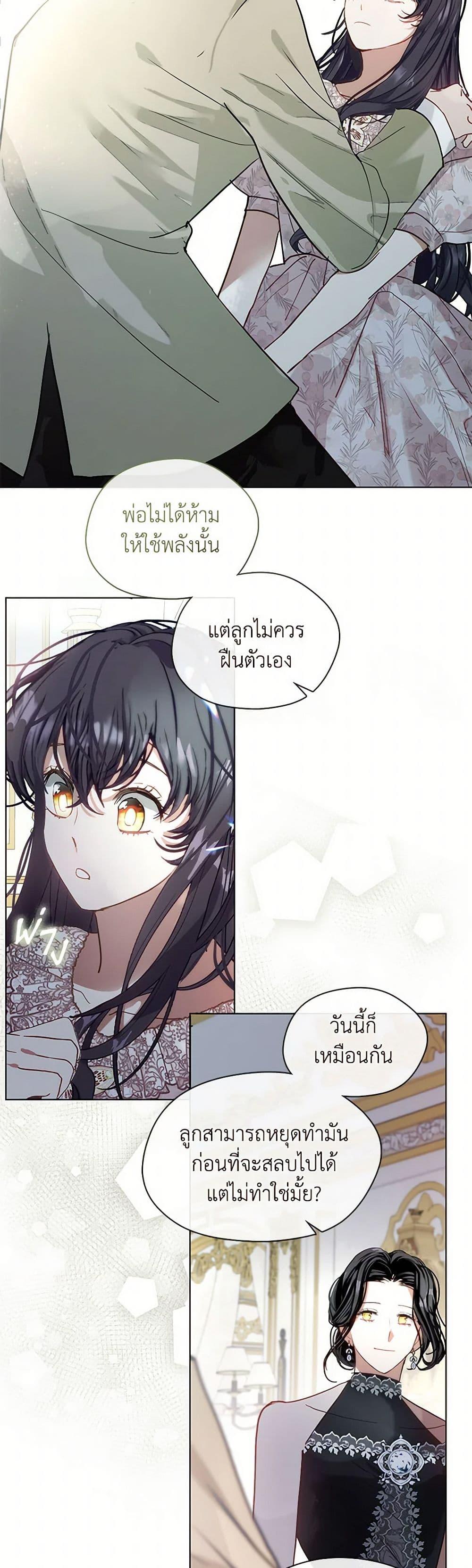 Manga-lc-com อ่านมังงะ อ่านการ์ตูน ออนไลน์ ฟรี Devoted to Diamond ตอนที่ 1 2 3 4 5 6 7 8 9 10 11 12 13 14 ฟรี ไม่มีโฆษณา Manga-lc - อ่าน มังงะ อ่าน การ์ตูน ออนไลน์ อ่านมังงะ ฟรี