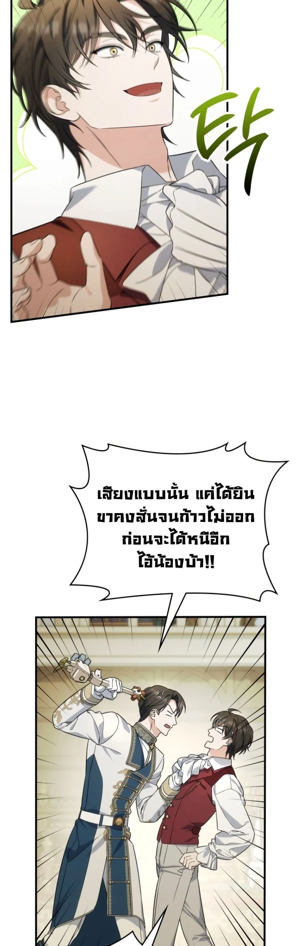 Manga-lc-com อ่านมังงะ อ่านการ์ตูน ออนไลน์ ฟรี Time Healer Ceres ตอนที่ 1 2 3 4 5 6 7 8 9 10 11 12 13 14 ฟรี ไม่มีโฆษณา Manga-lc - อ่าน มังงะ อ่าน การ์ตูน ออนไลน์ อ่านมังงะ ฟรี